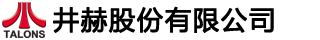 井赫股份有限公司